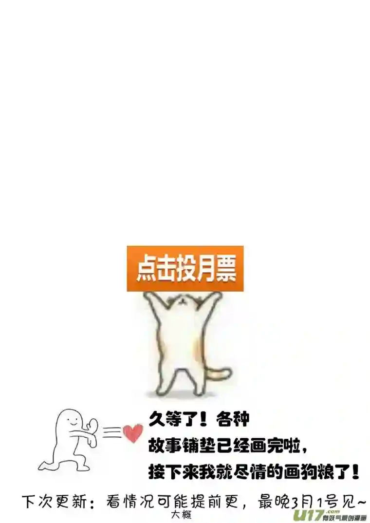 哑巴骑士24.离开