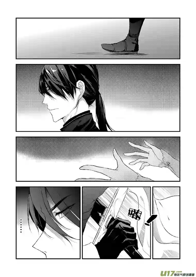 哑巴骑士34.微妙的变化（一）