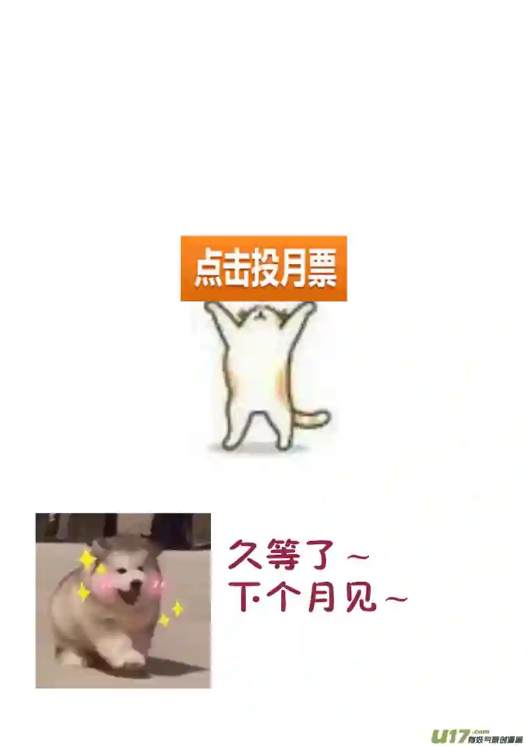 哑巴骑士34.微妙的变化（一）