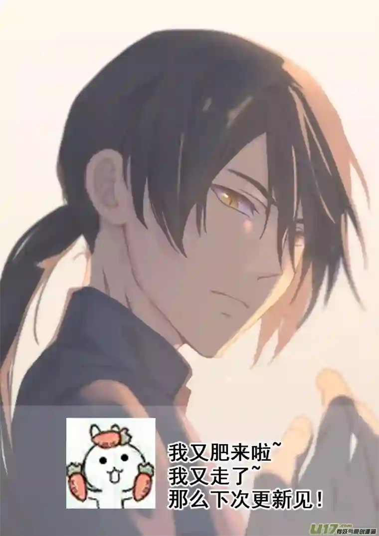 哑巴骑士36.微妙的变化（三）