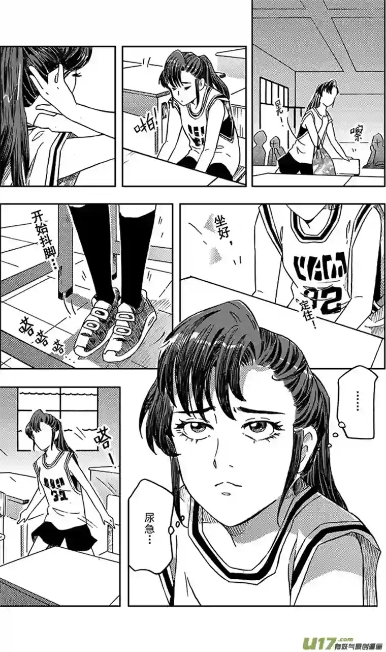 嗨，我的1999第五回