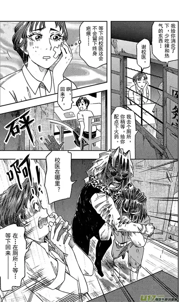 嗨，我的1999第五回