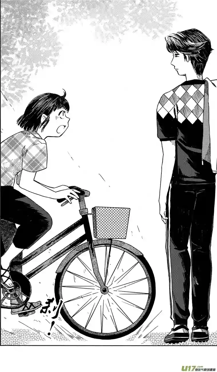 嗨，我的1999第七回 换位置