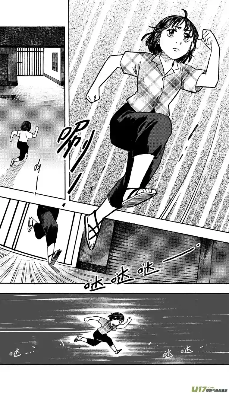 嗨，我的1999第十回 简单的中秋