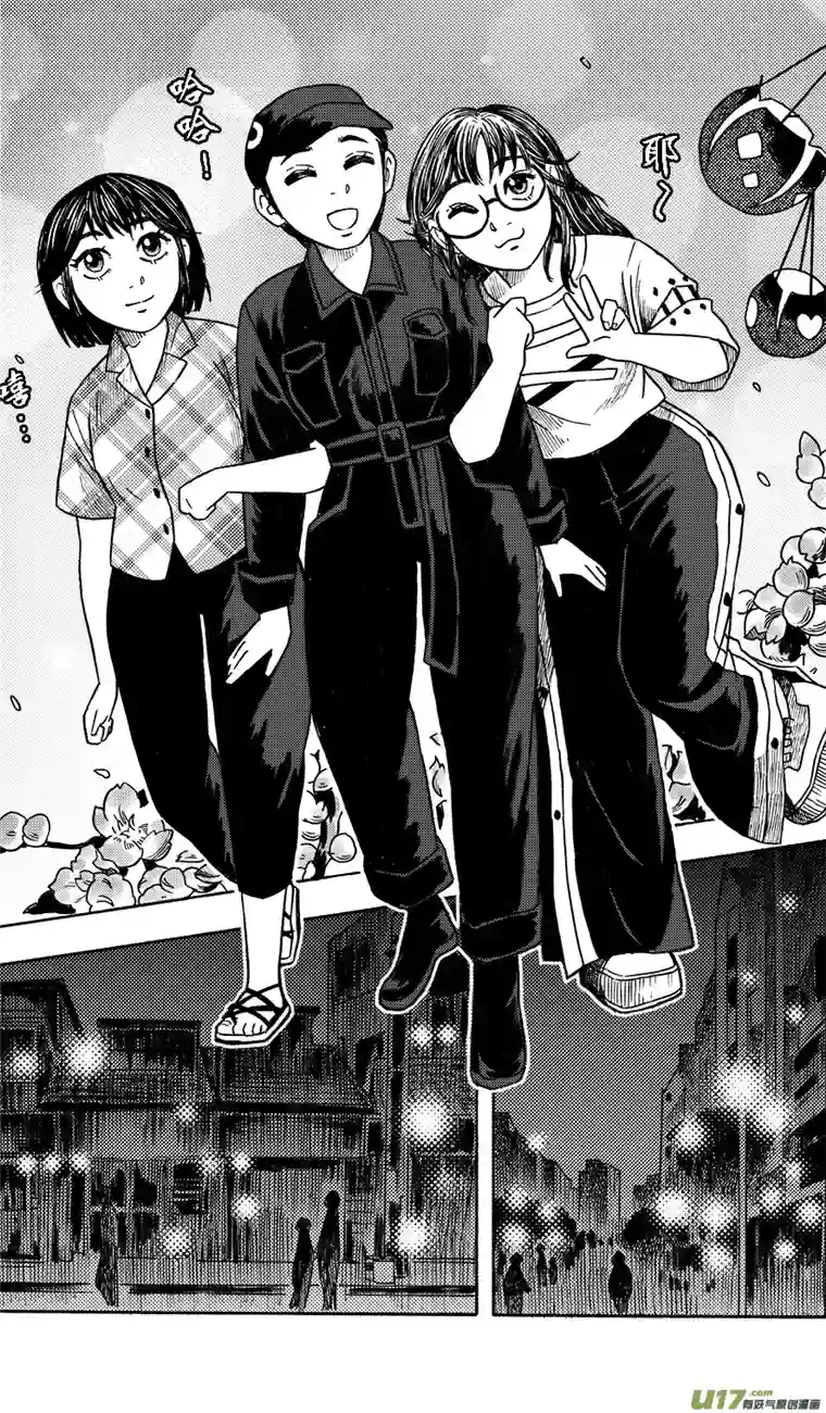 嗨，我的1999第十回 简单的中秋