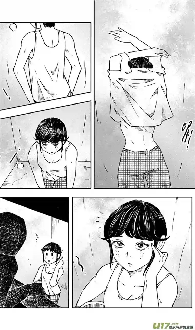 嗨，我的1999第五回 美丽的午睡