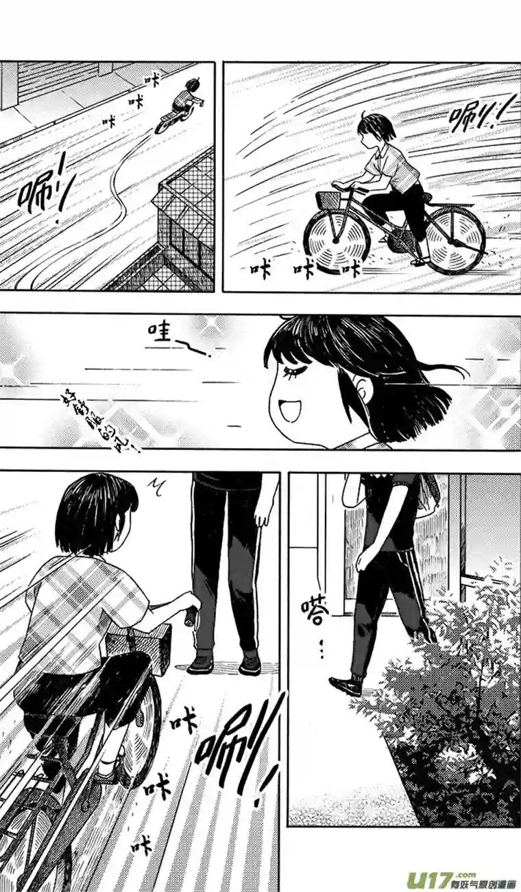 嗨，我的1999第七回 换位置