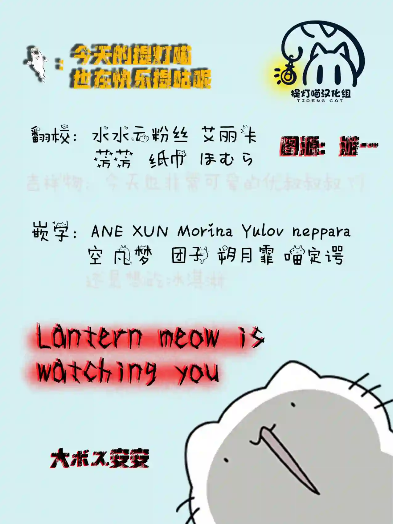 夏日与柠檬与复写第01话