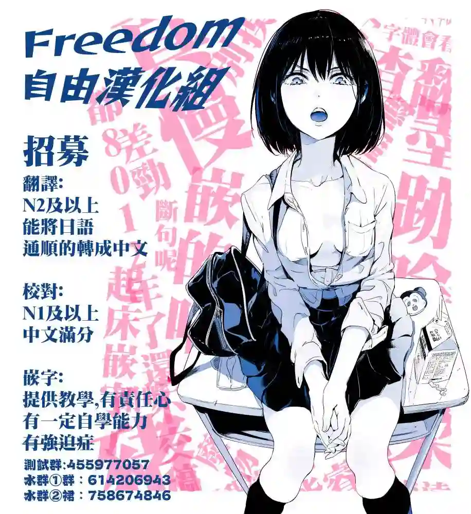 水姬学姐的恋爱占卜第07话