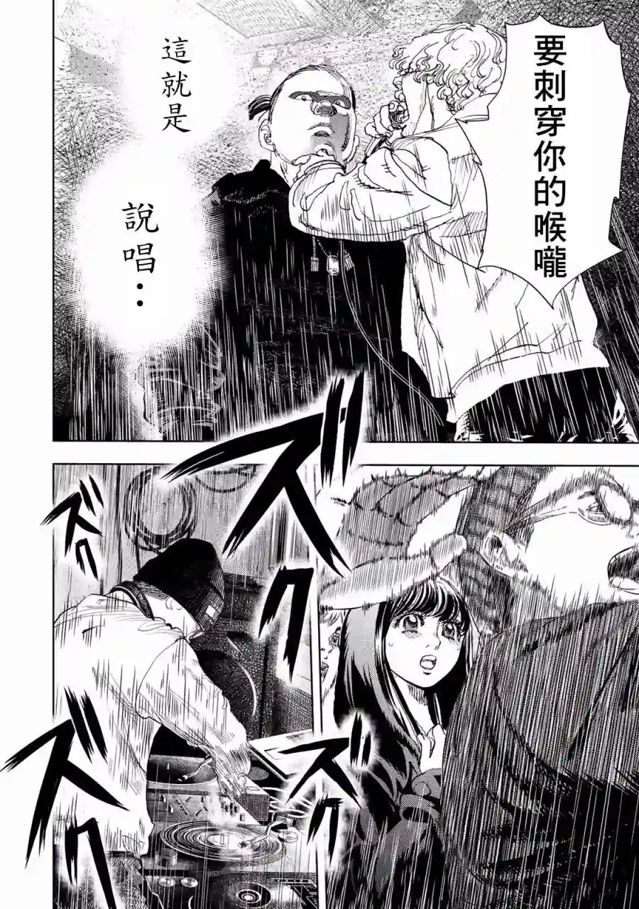 Change！第01话