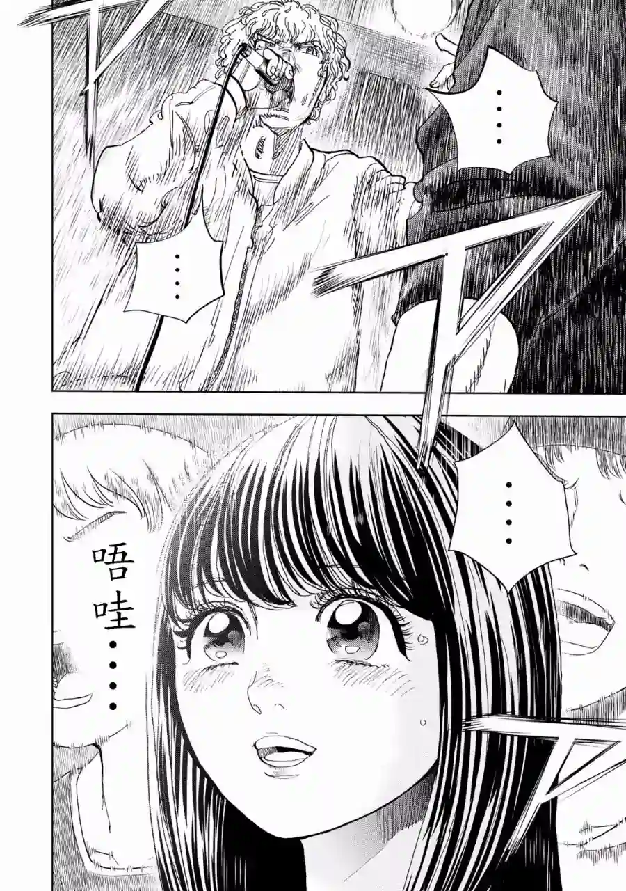 Change！第01话