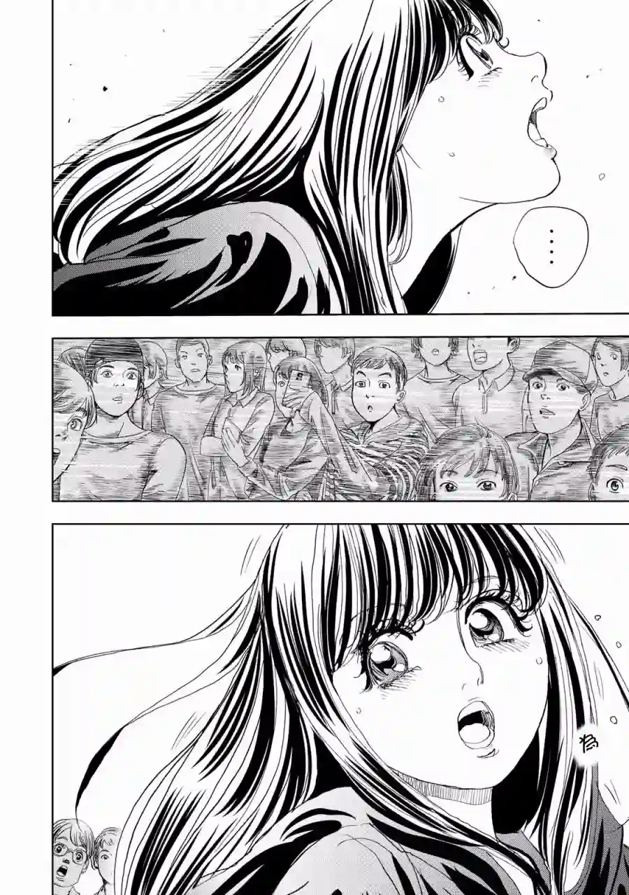 Change！第01话
