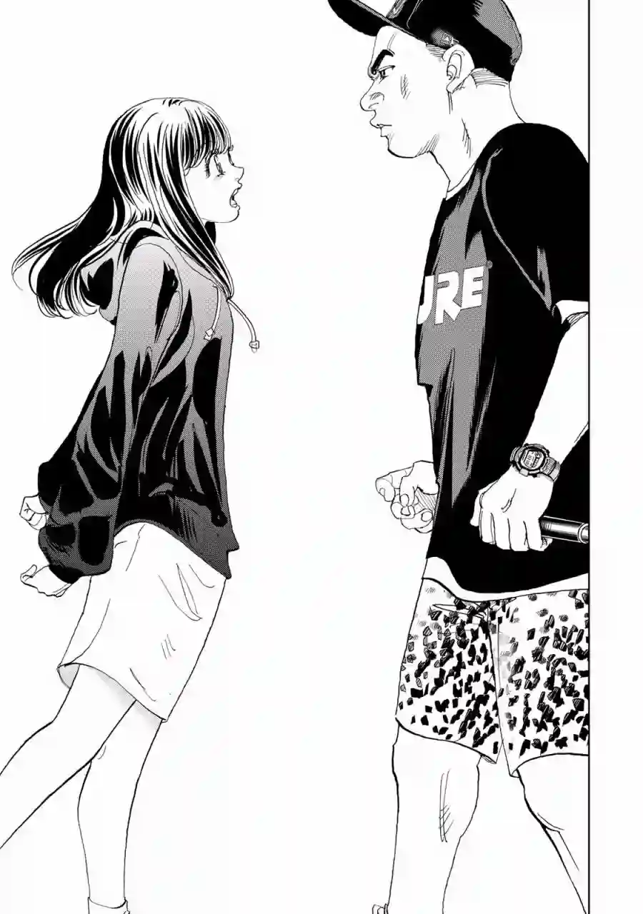Change！第01话