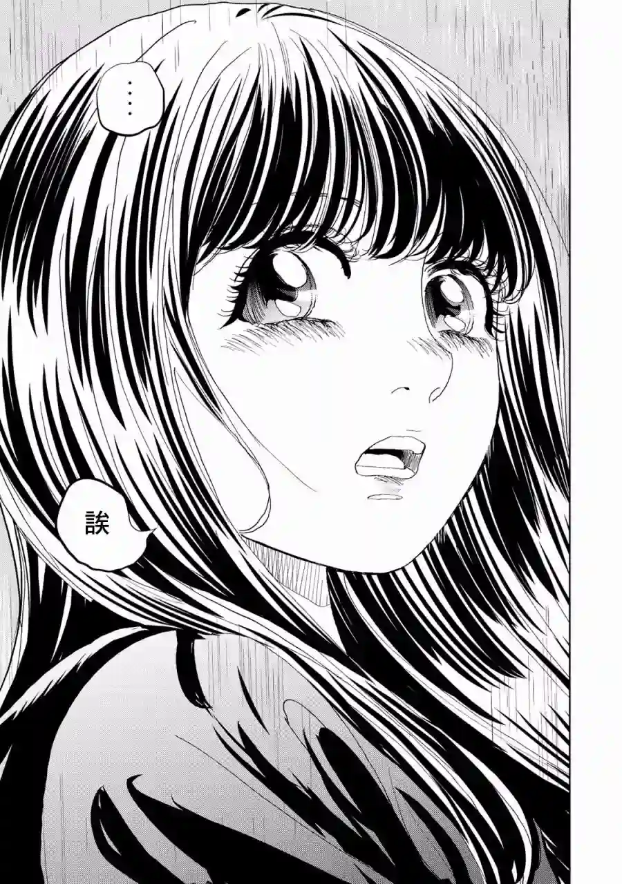 Change！第01话