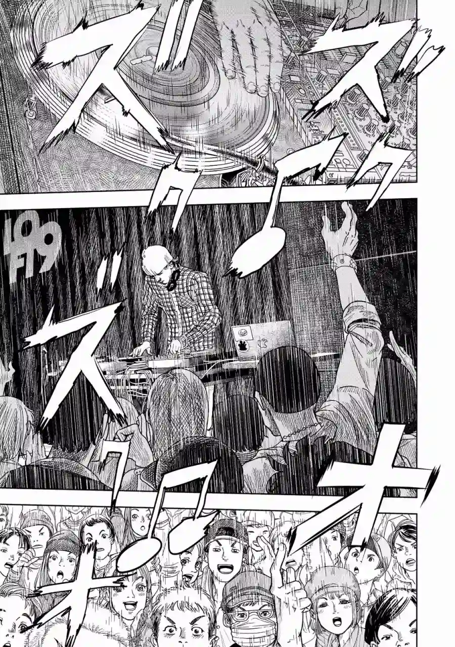 Change！第01话