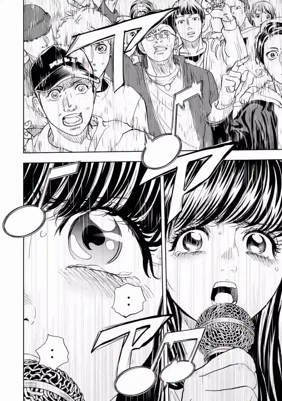 Change！第02话