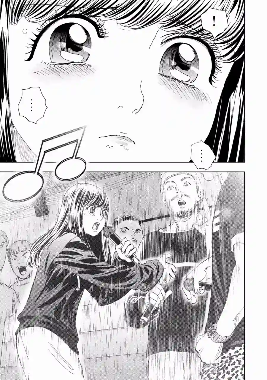 Change！第05话