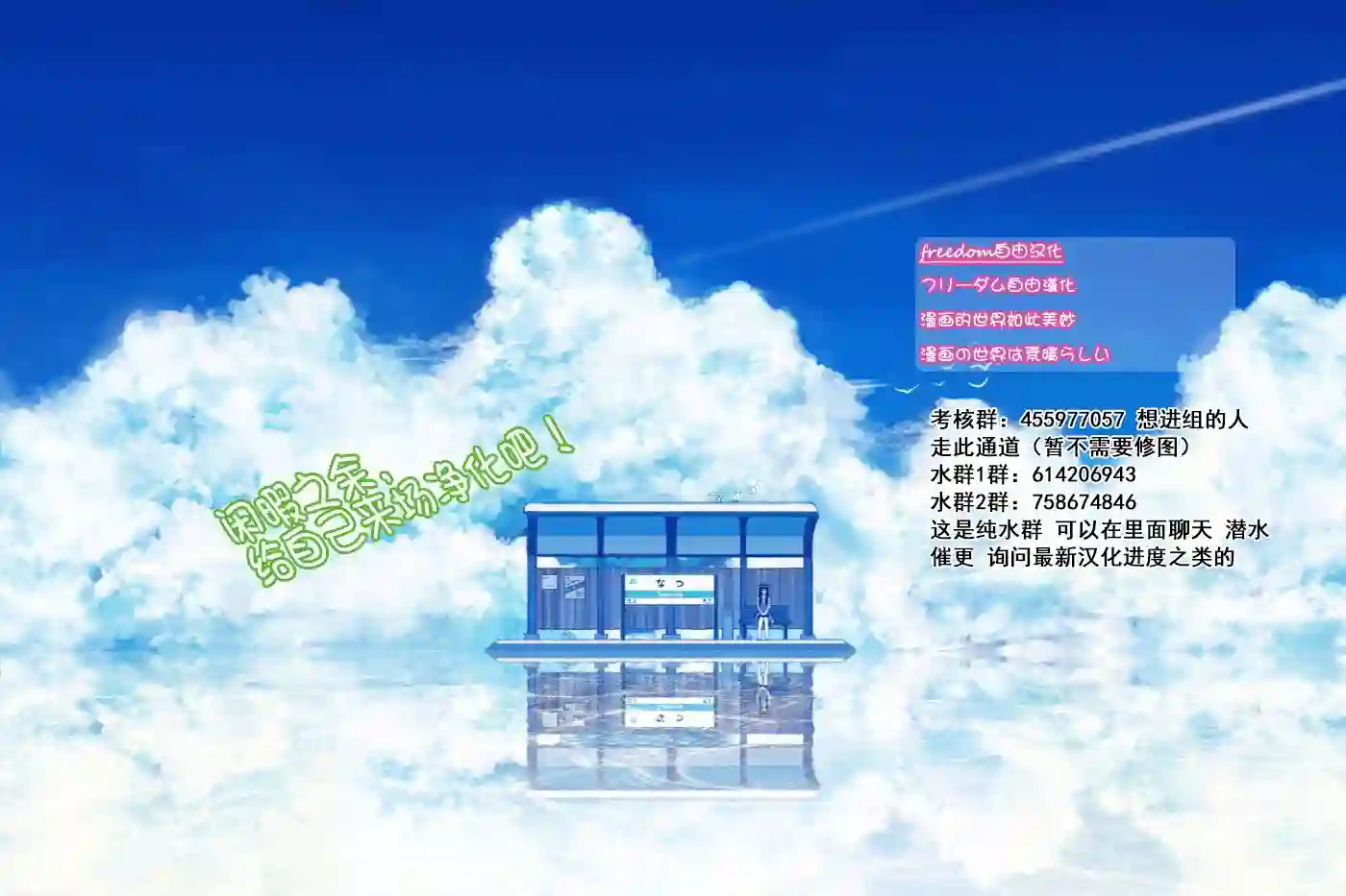 Change！第05话