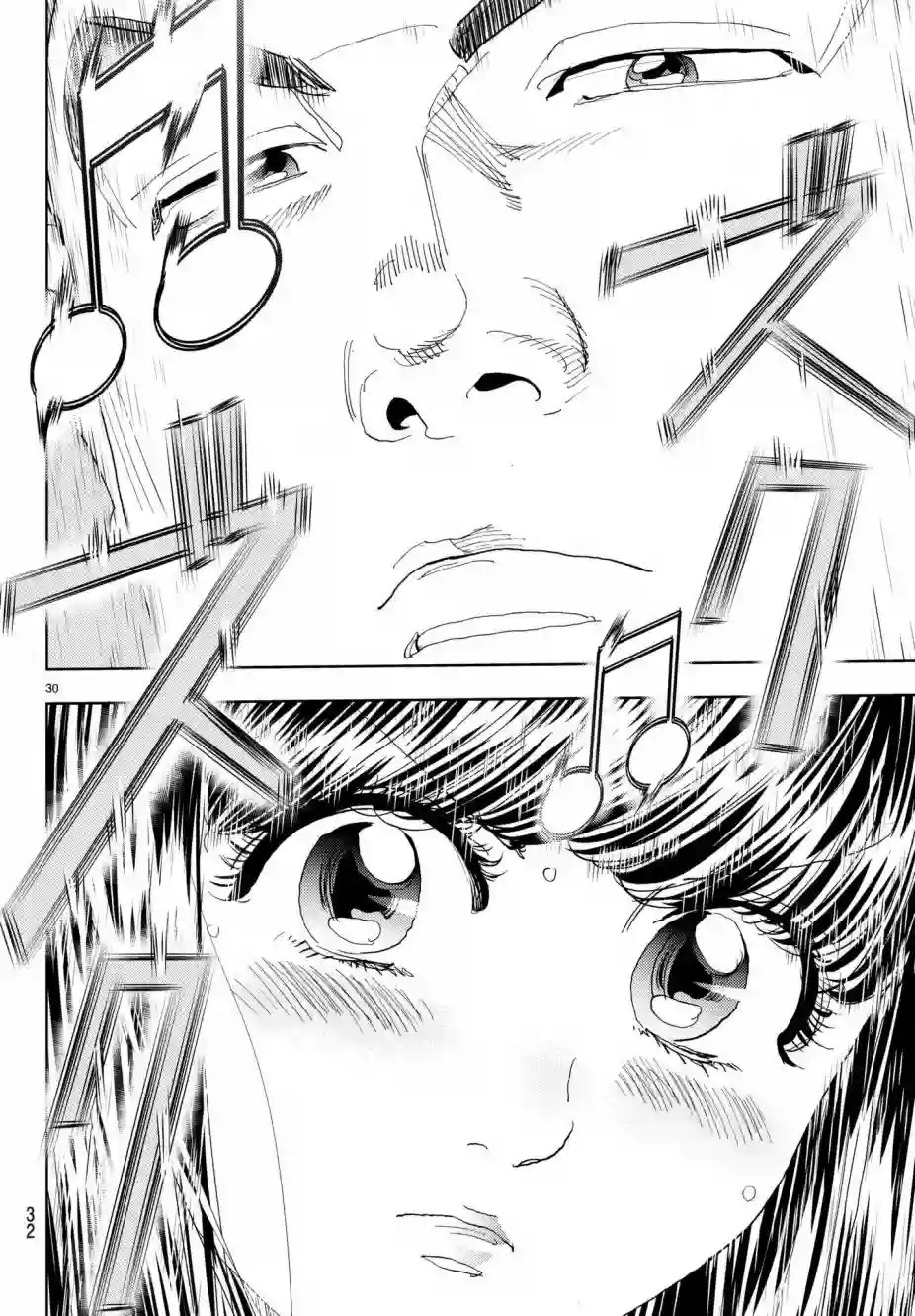 Change！第09话