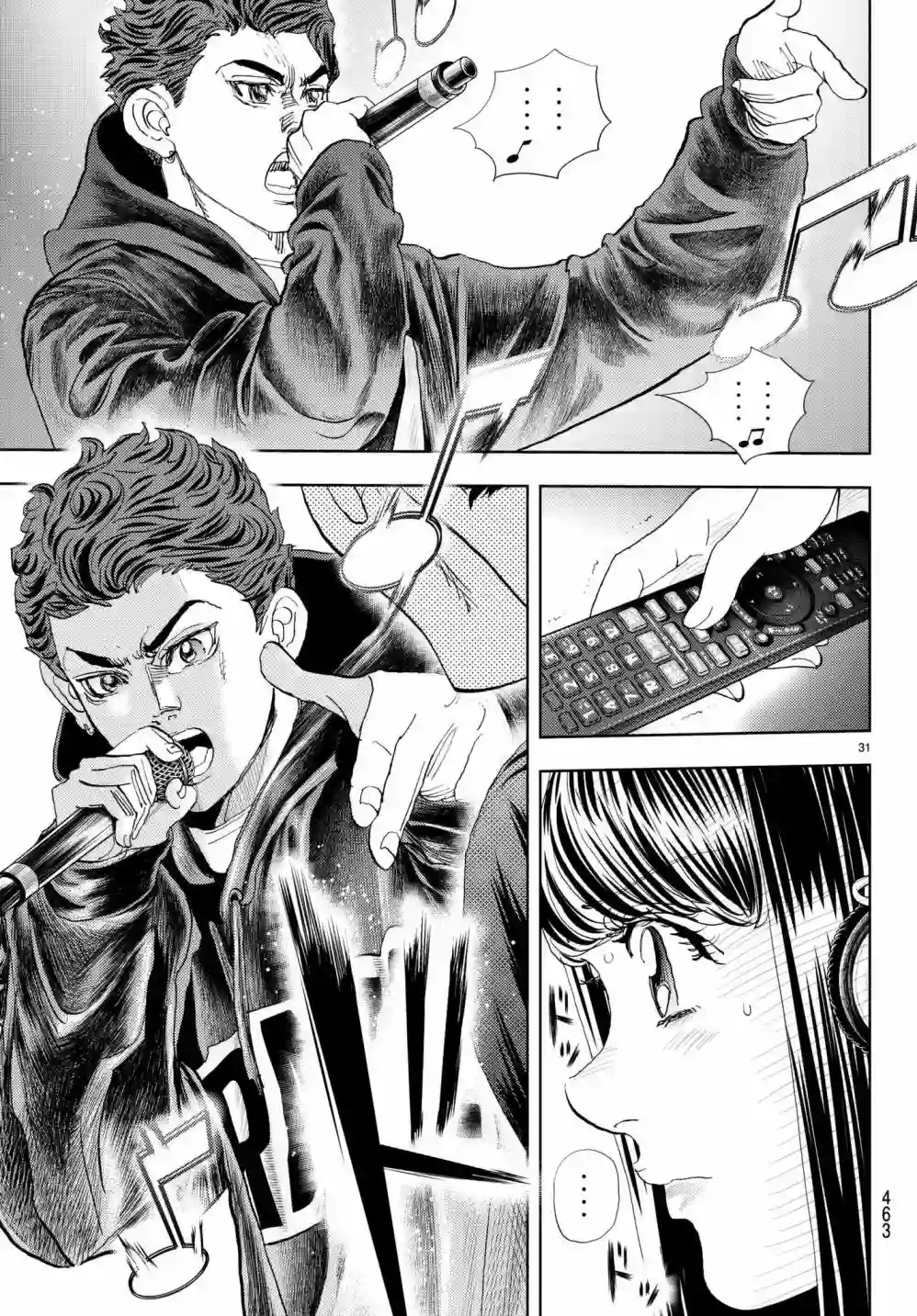 Change！第15话