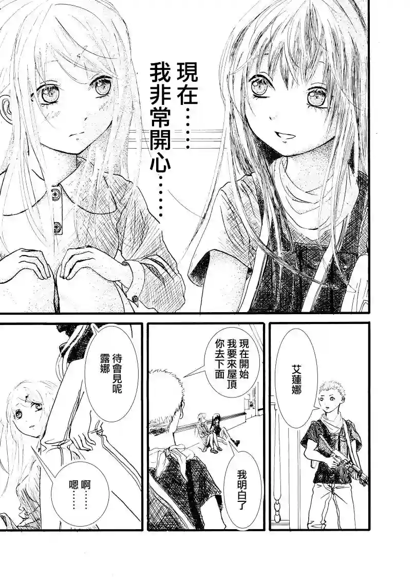 门的另一边第01话