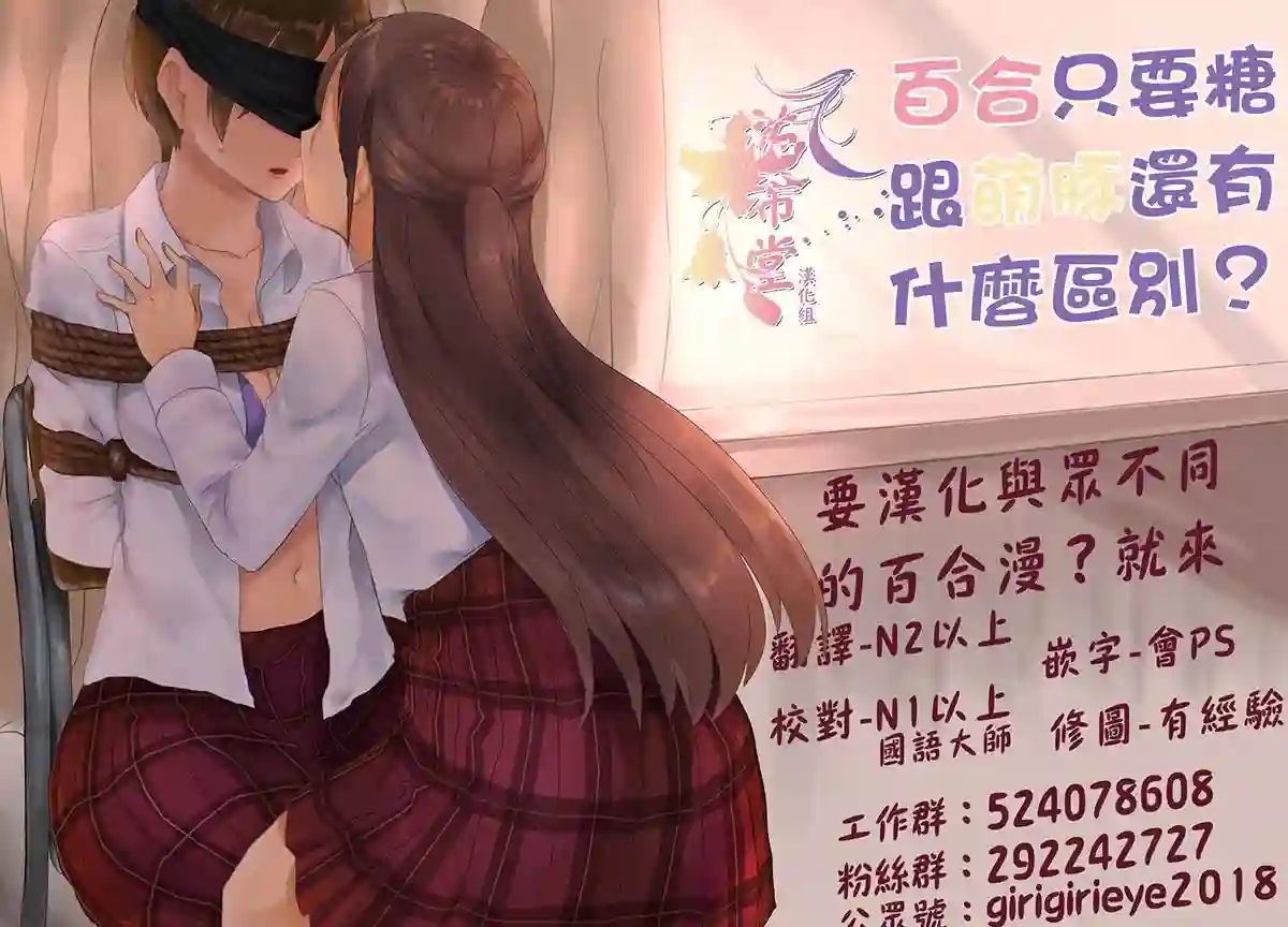 门的另一边第02话