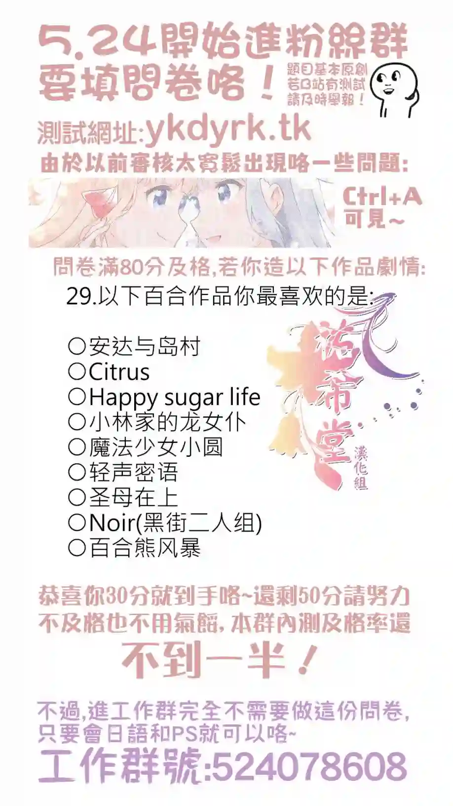 门的另一边第02话