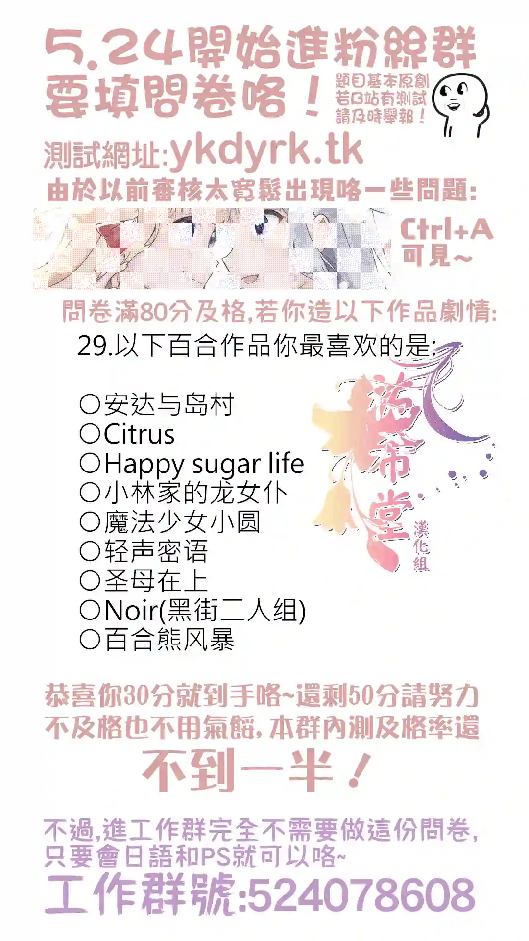 门的另一边第03话