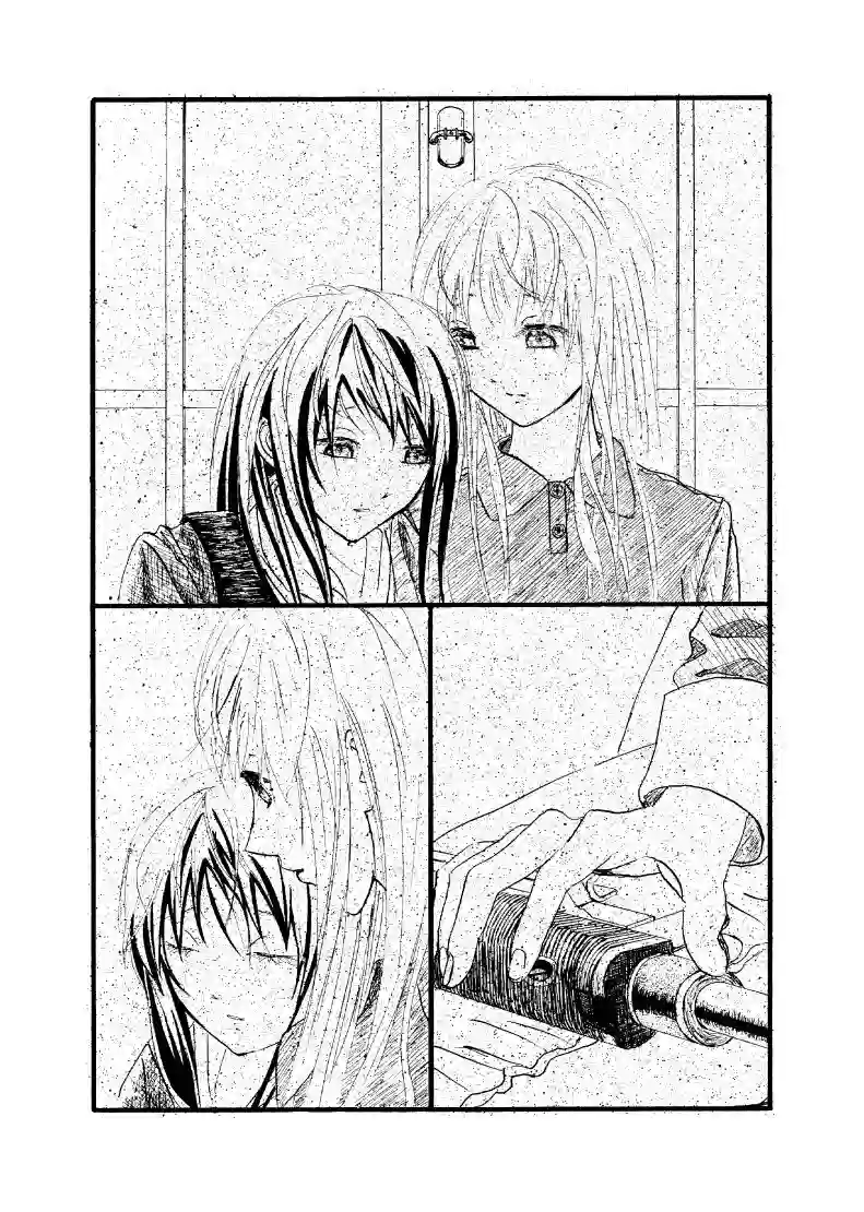 门的另一边第08话