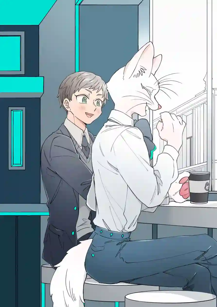 绅士喵连载版第01话