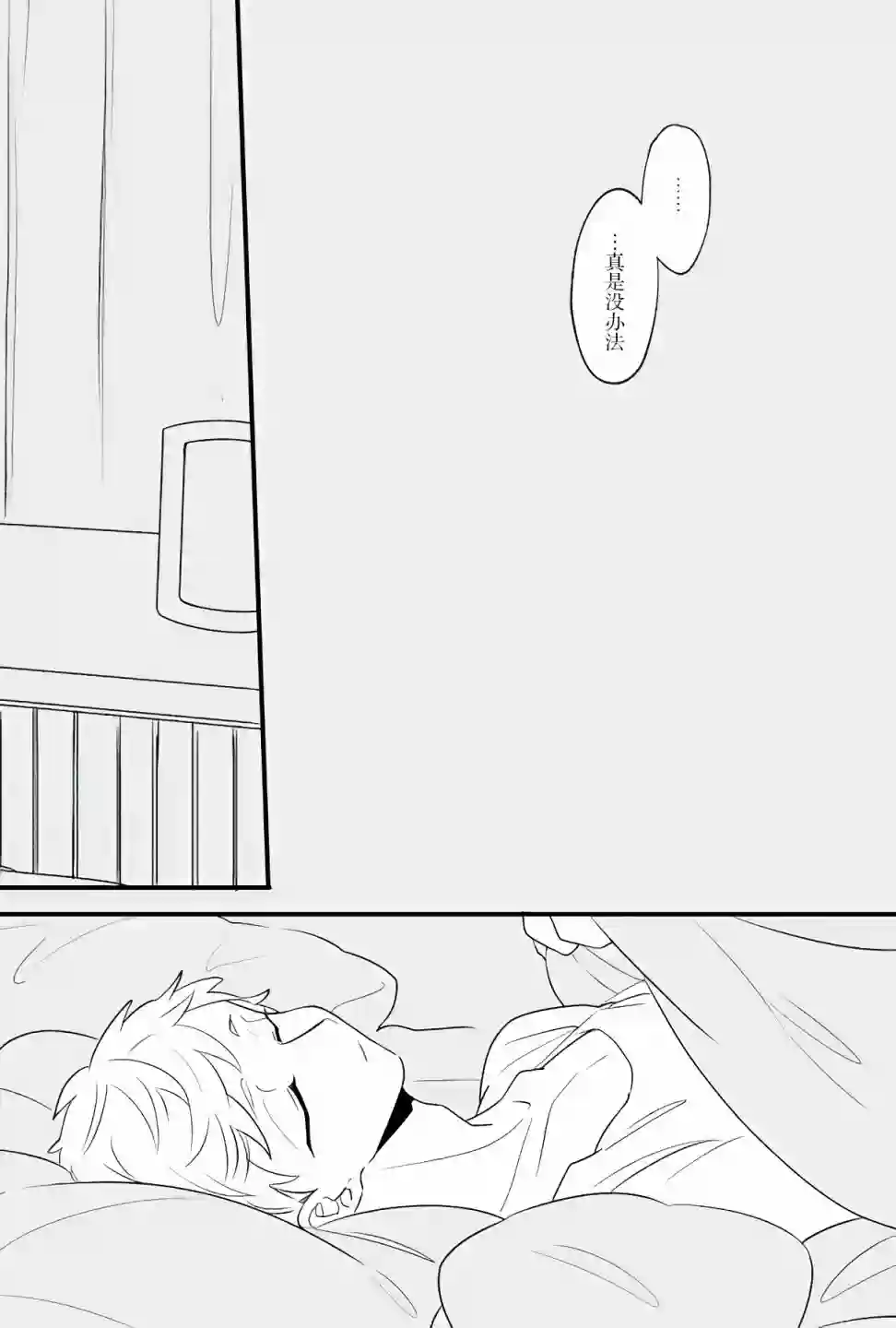 绅士喵连载版某一夜的故事