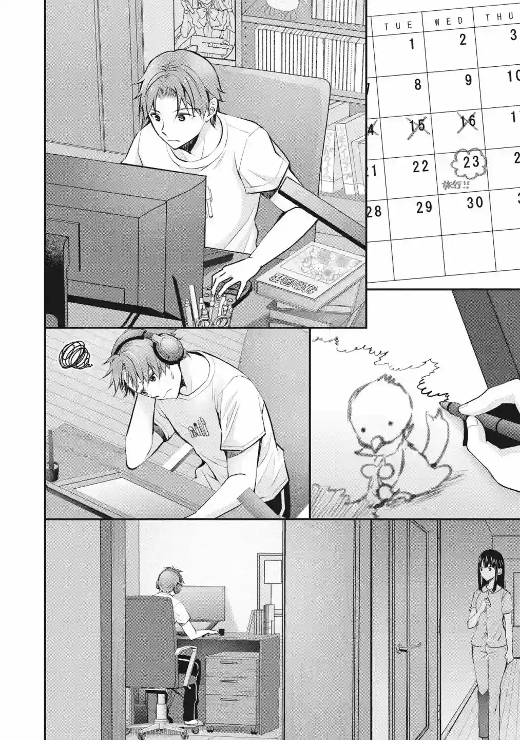 我的妻子太完美了可以稍微捉弄一下吗第03话