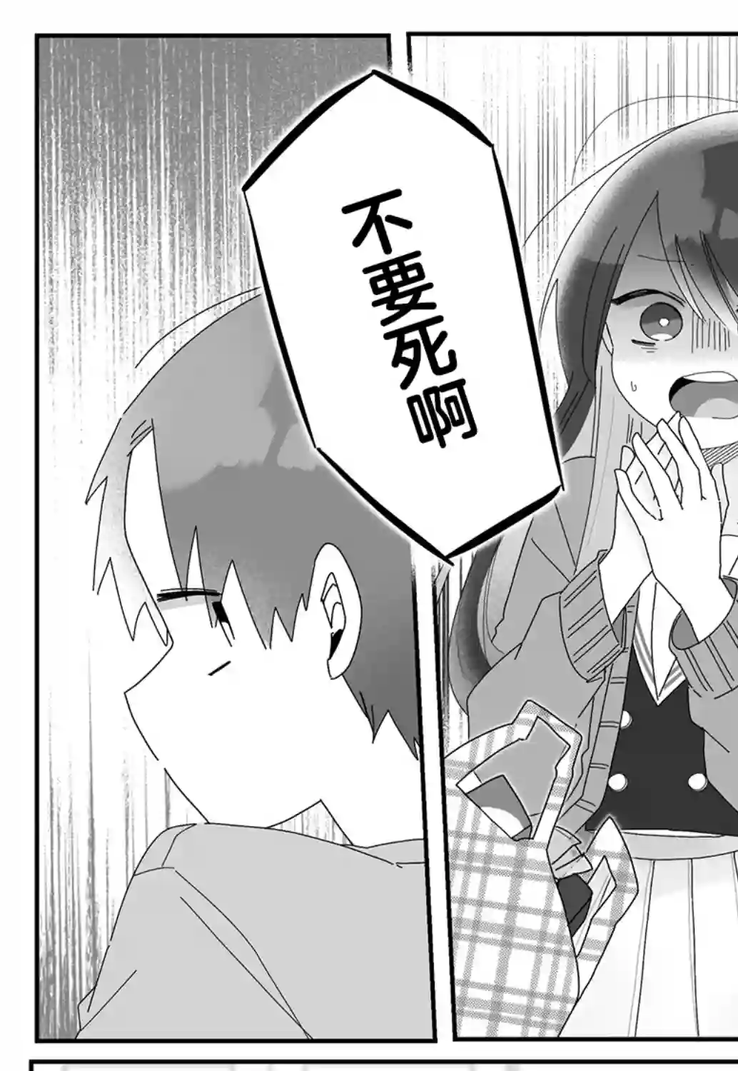 我的内妹极度危险短篇