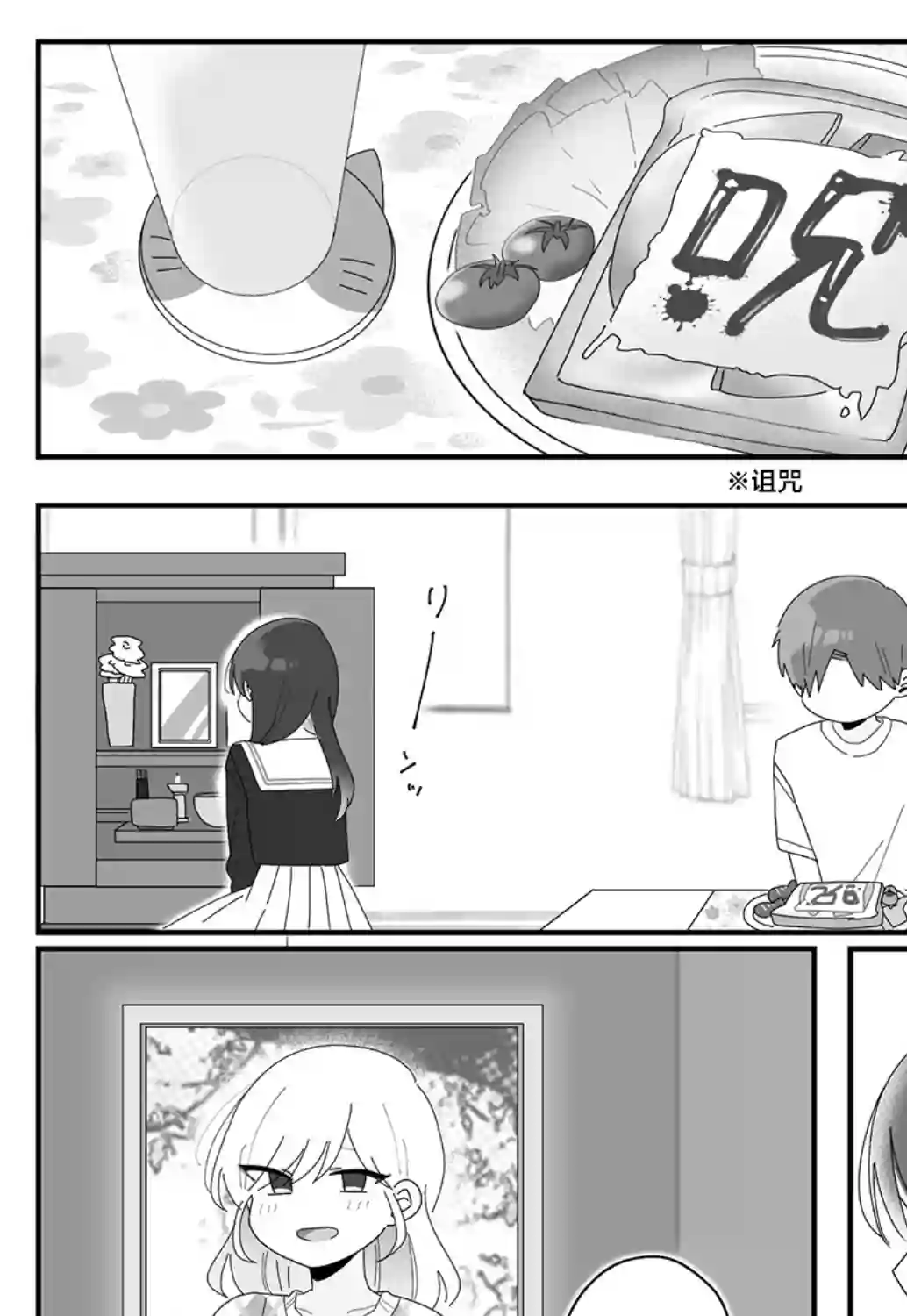 我的内妹极度危险短篇