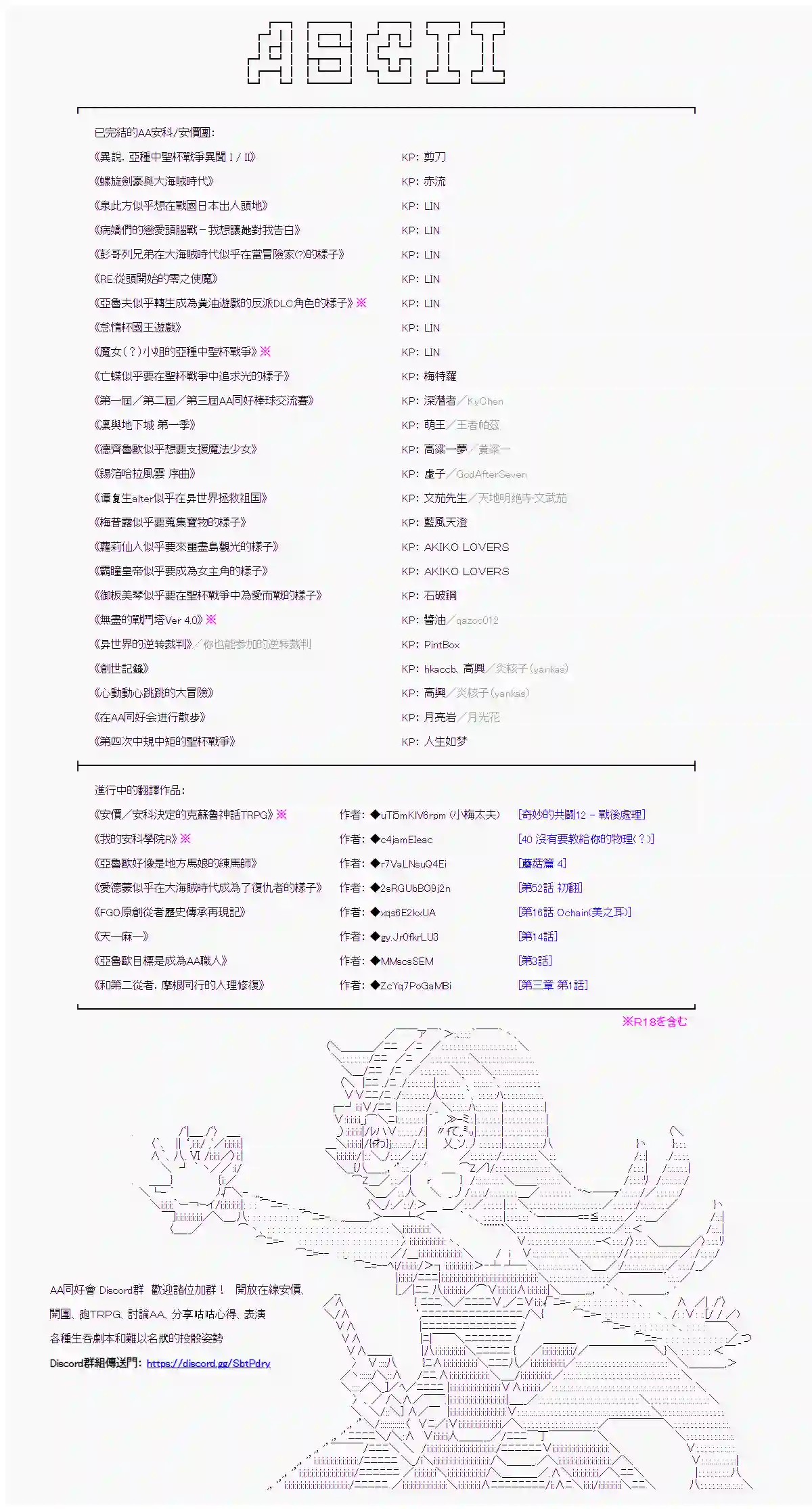伪侦探爱德华与少女玛丽番外篇 · 一日侦探01集