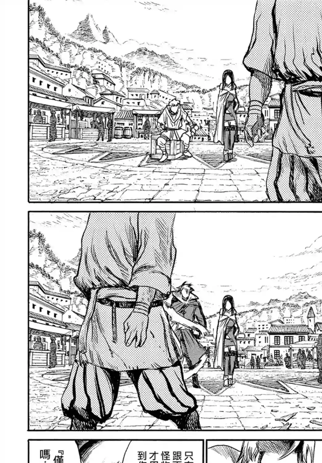 代斗士海科事件薄第3.2话