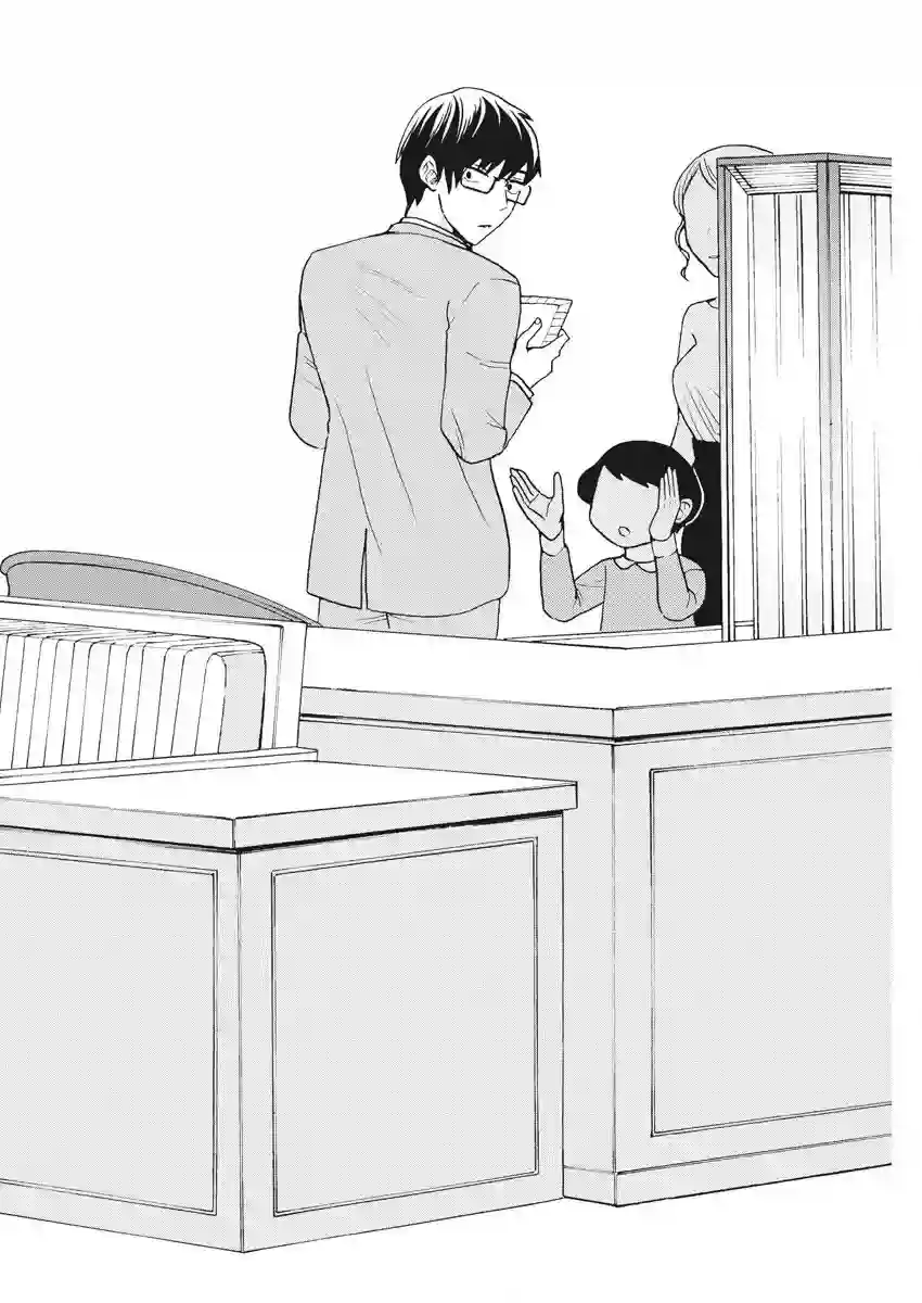 死心吧！第15话