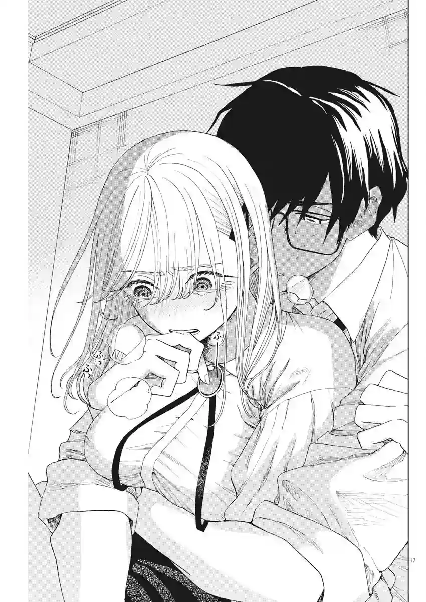 死心吧！第18话