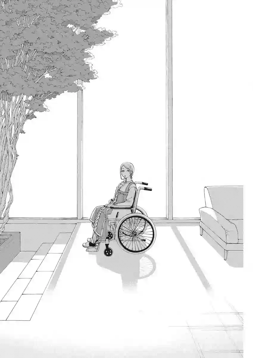 死心吧！第19话