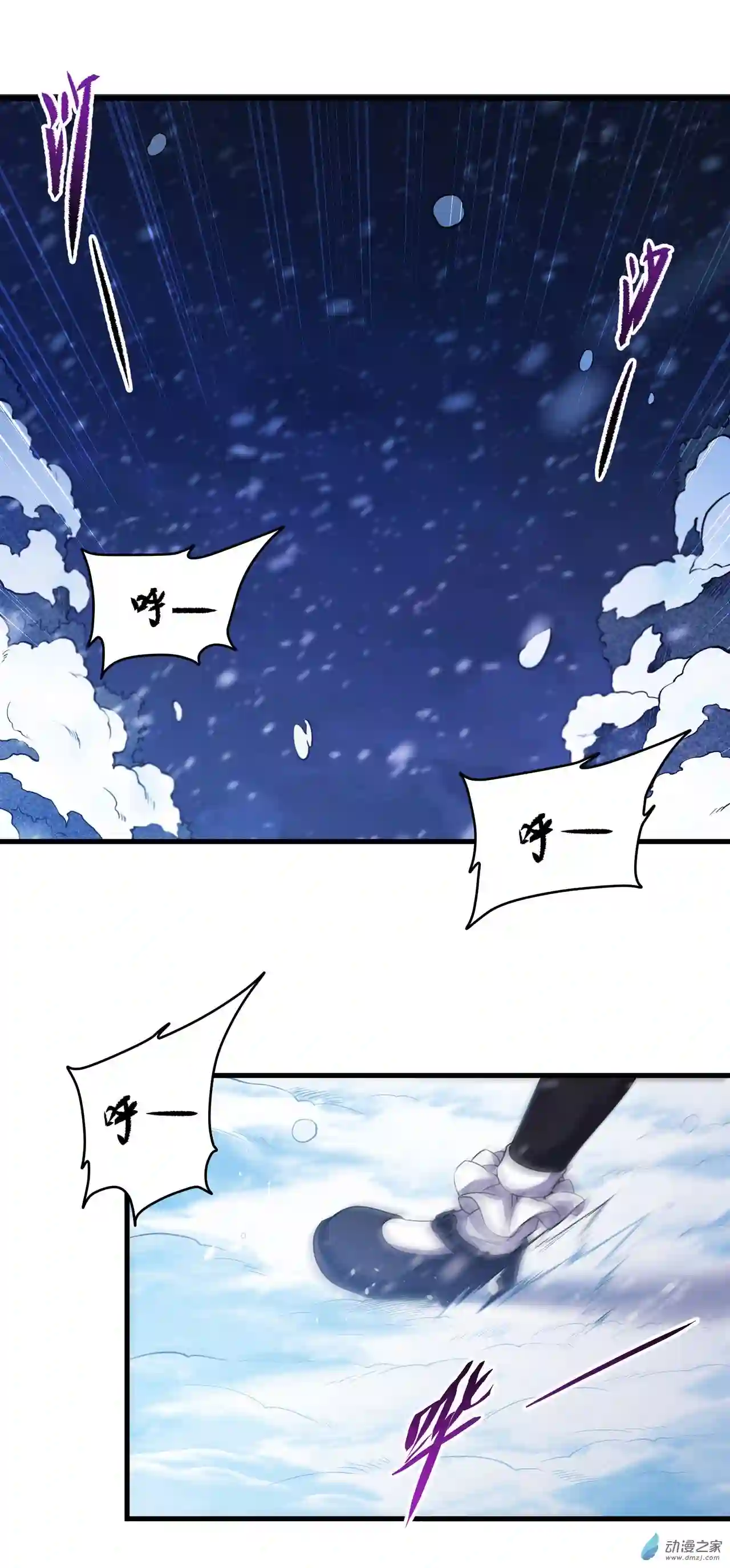 来自深渊的我今天也要拯救人类序章 沉睡的白夜