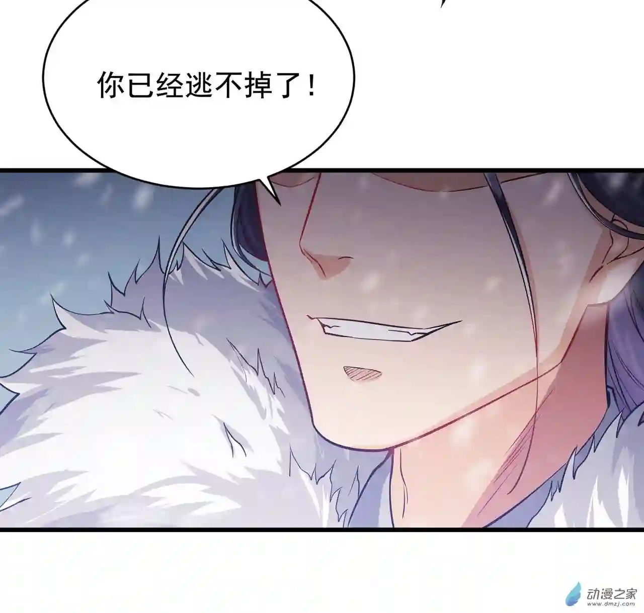 来自深渊的我今天也要拯救人类序章 沉睡的白夜