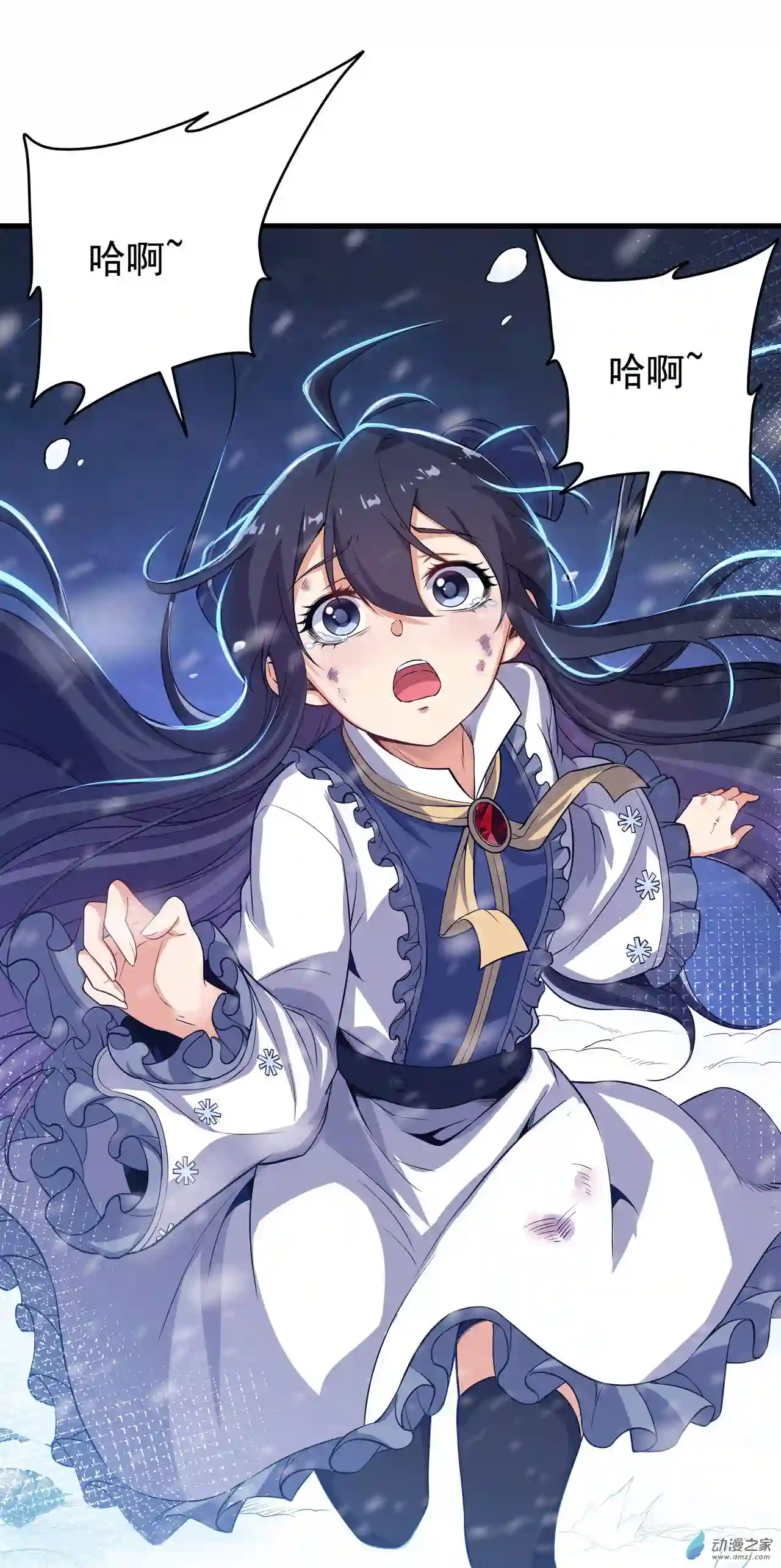 来自深渊的我今天也要拯救人类序章 沉睡的白夜