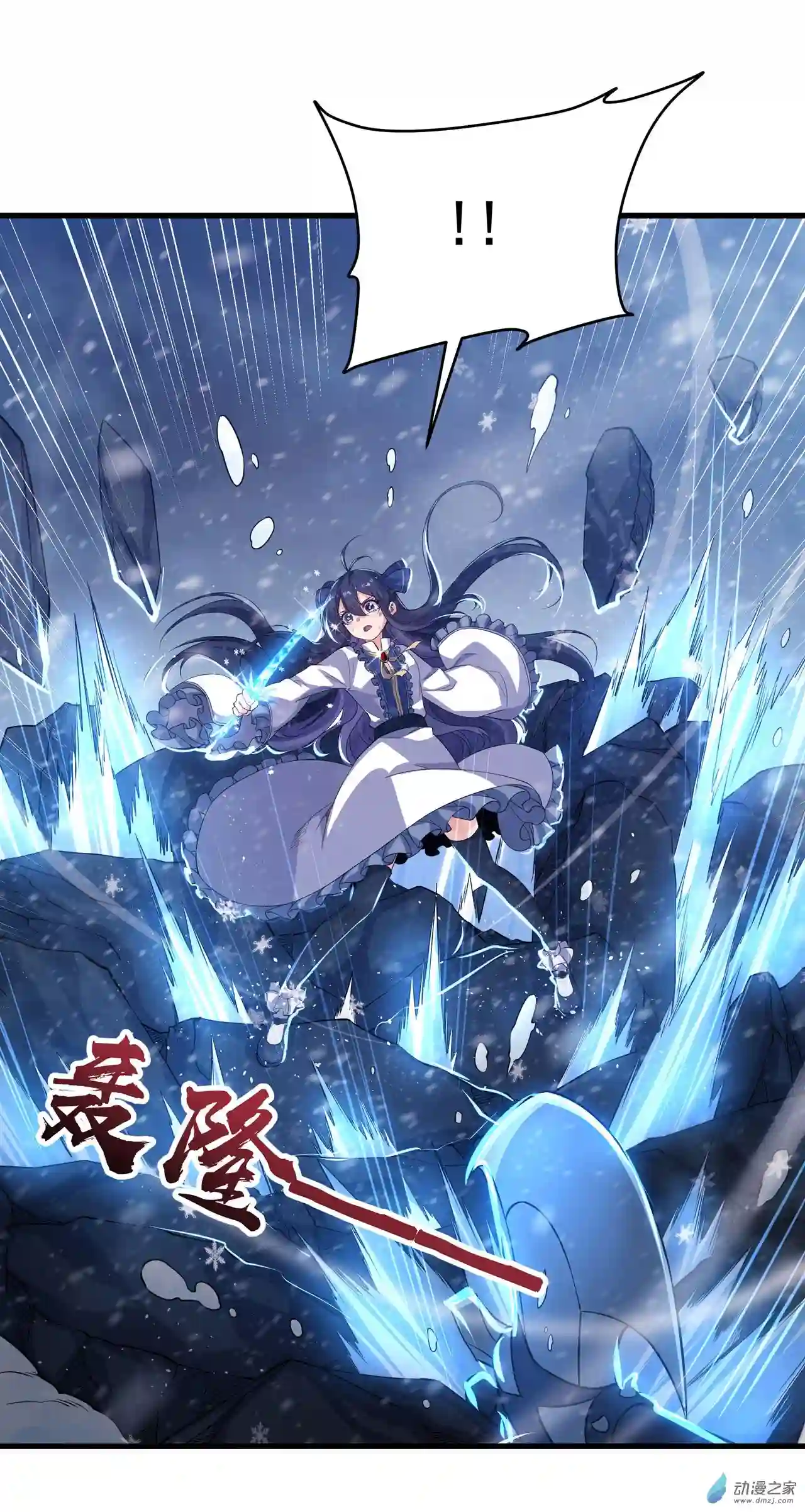 来自深渊的我今天也要拯救人类序章 沉睡的白夜