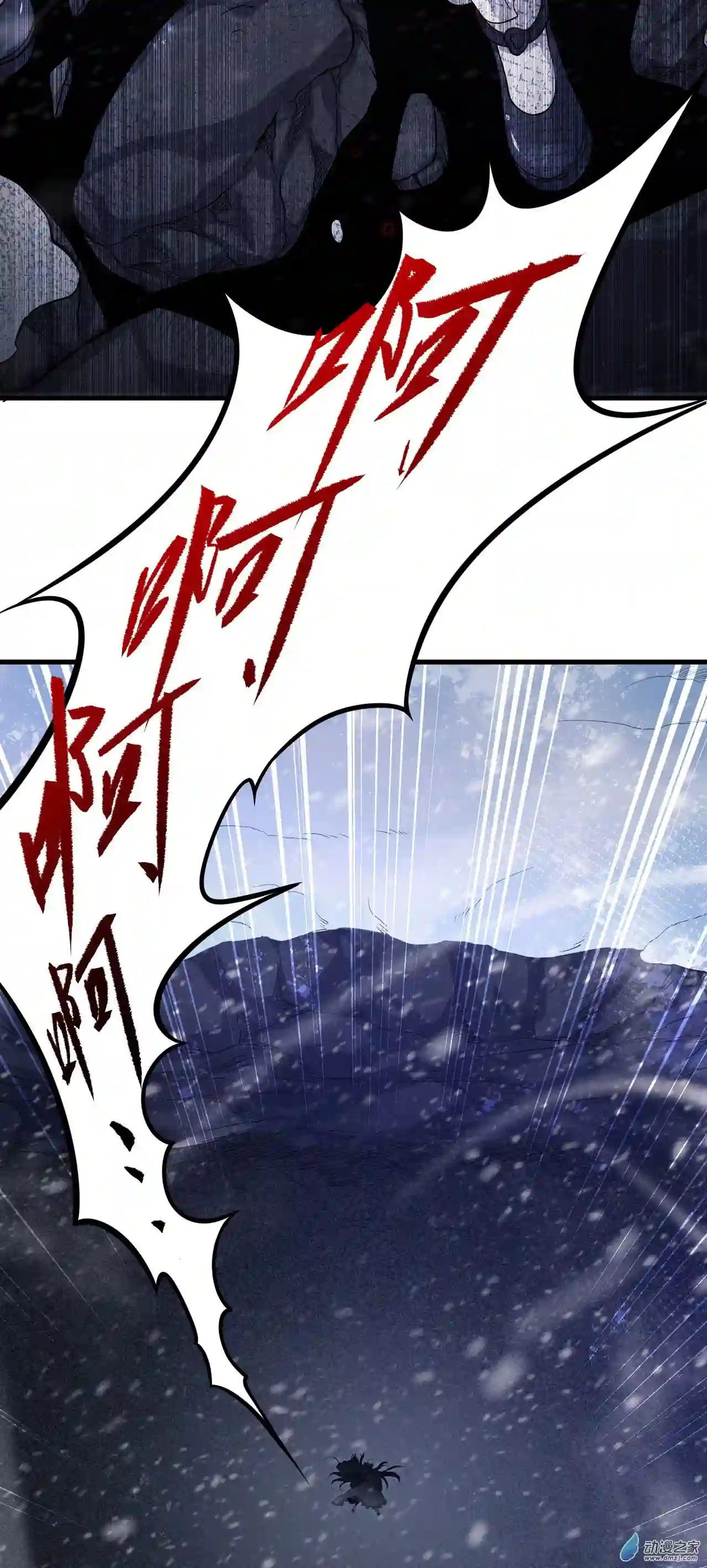来自深渊的我今天也要拯救人类序章 沉睡的白夜