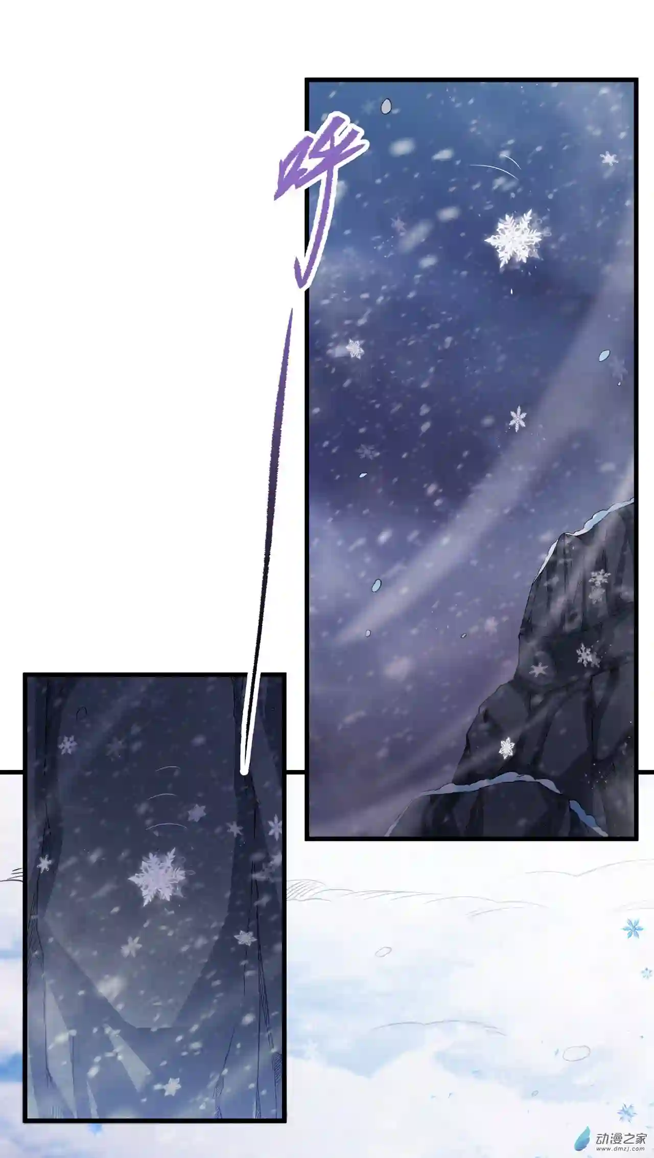 来自深渊的我今天也要拯救人类序章 沉睡的白夜