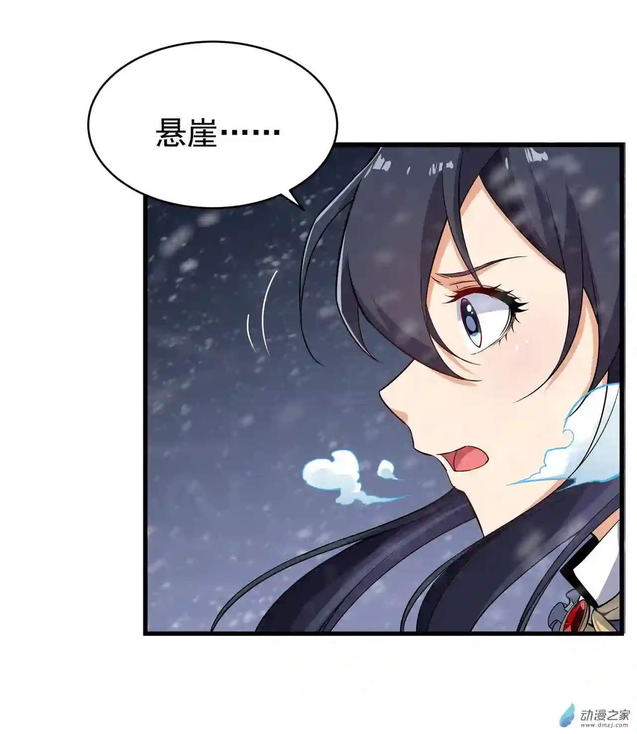 来自深渊的我今天也要拯救人类序章 沉睡的白夜