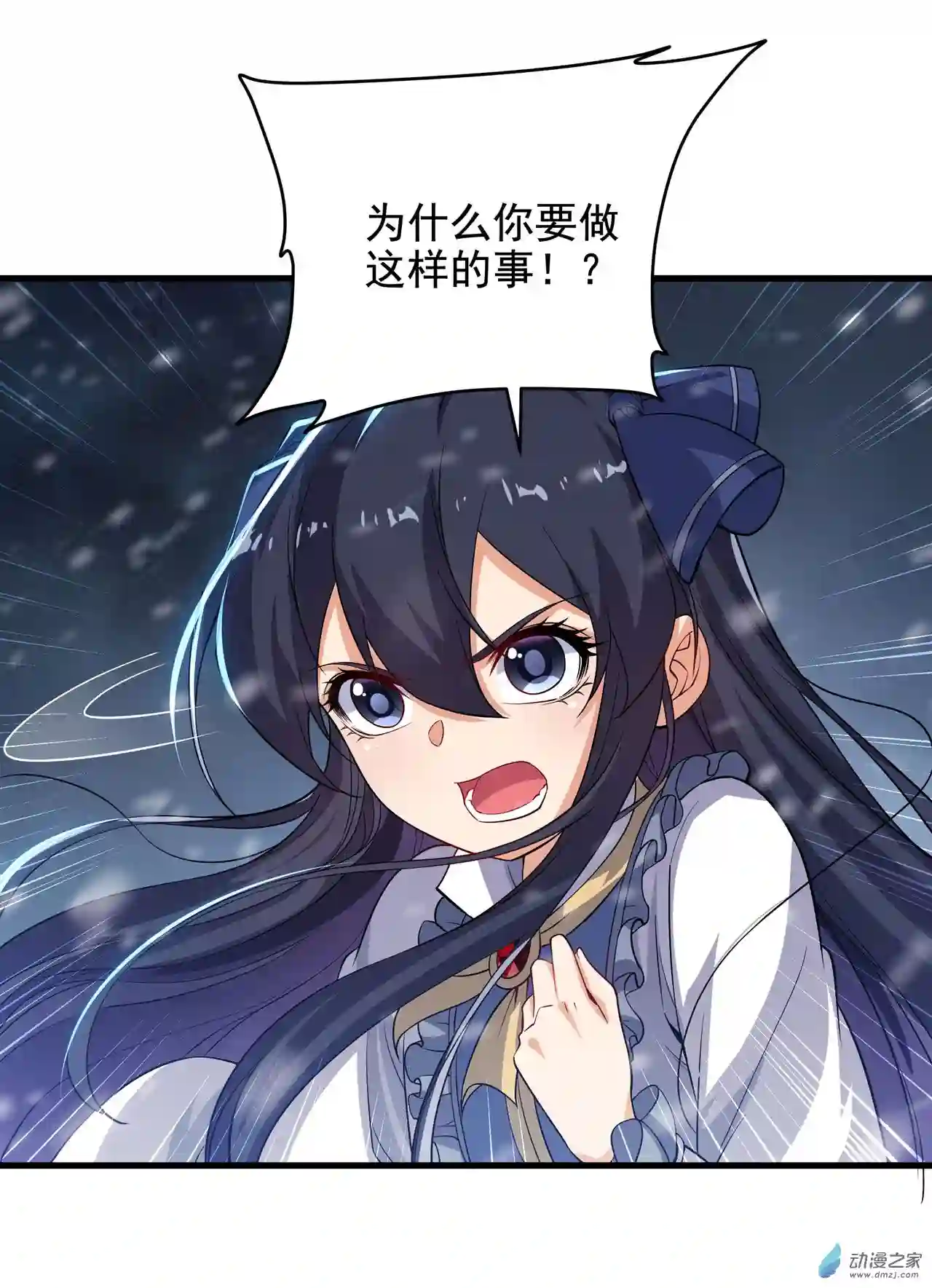 来自深渊的我今天也要拯救人类序章 沉睡的白夜