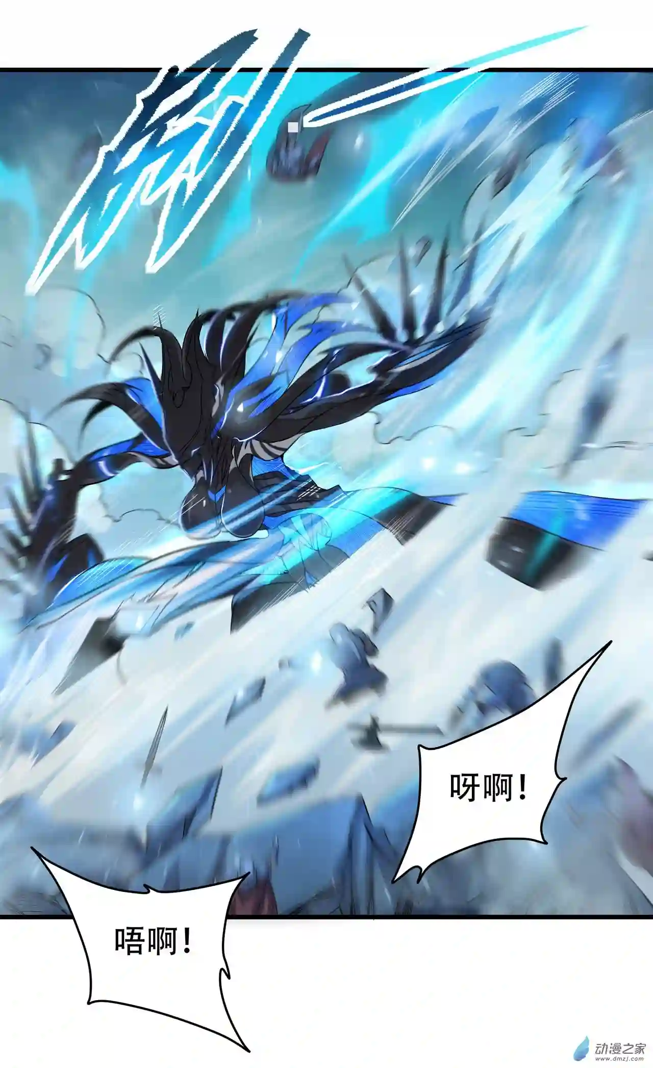 来自深渊的我今天也要拯救人类第01话 噩梦诞生