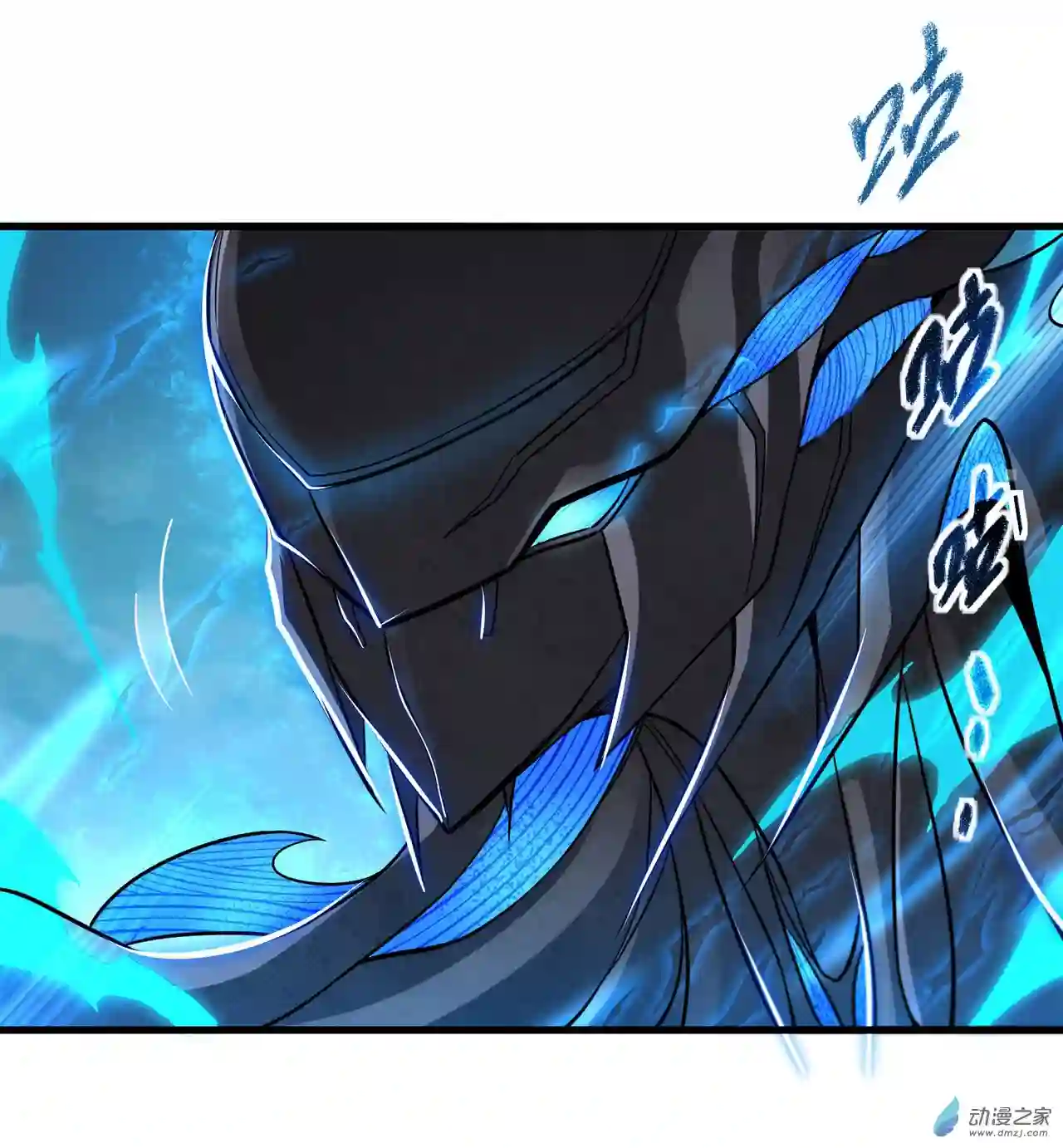 来自深渊的我今天也要拯救人类第01话 噩梦诞生