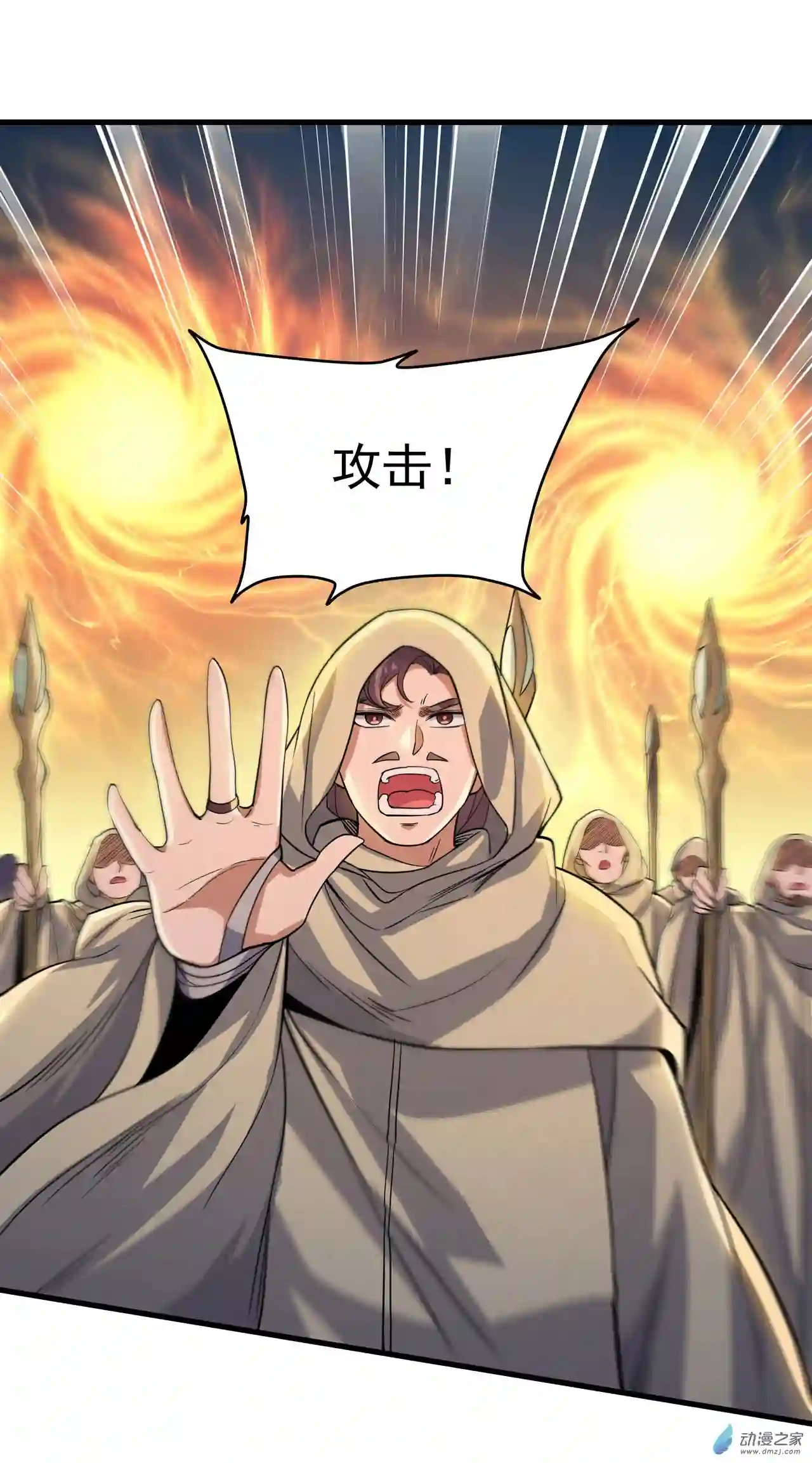 来自深渊的我今天也要拯救人类第01话 噩梦诞生